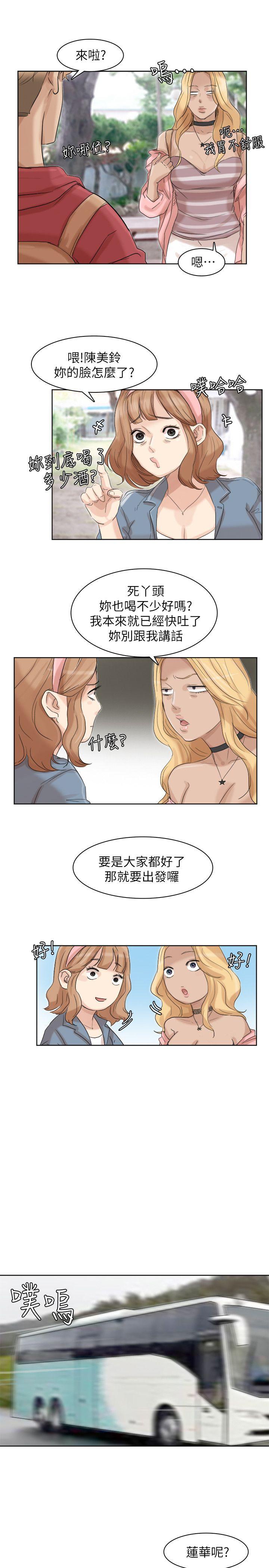 第25张