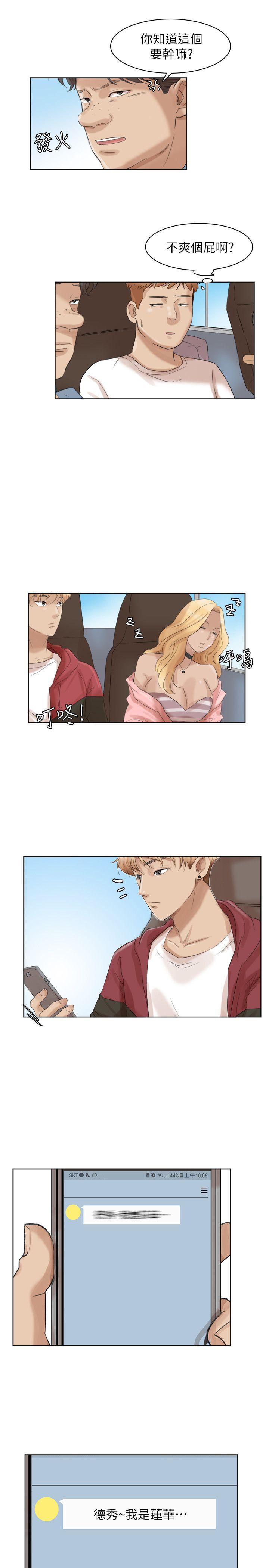 第27张