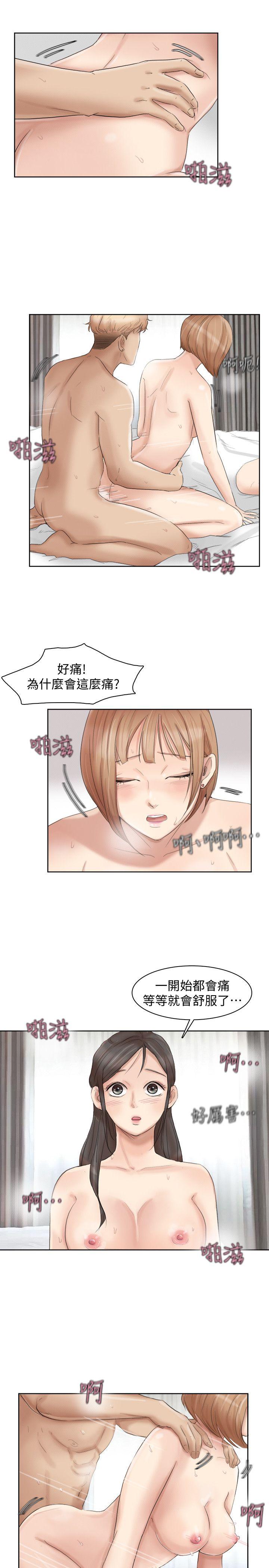 第19张