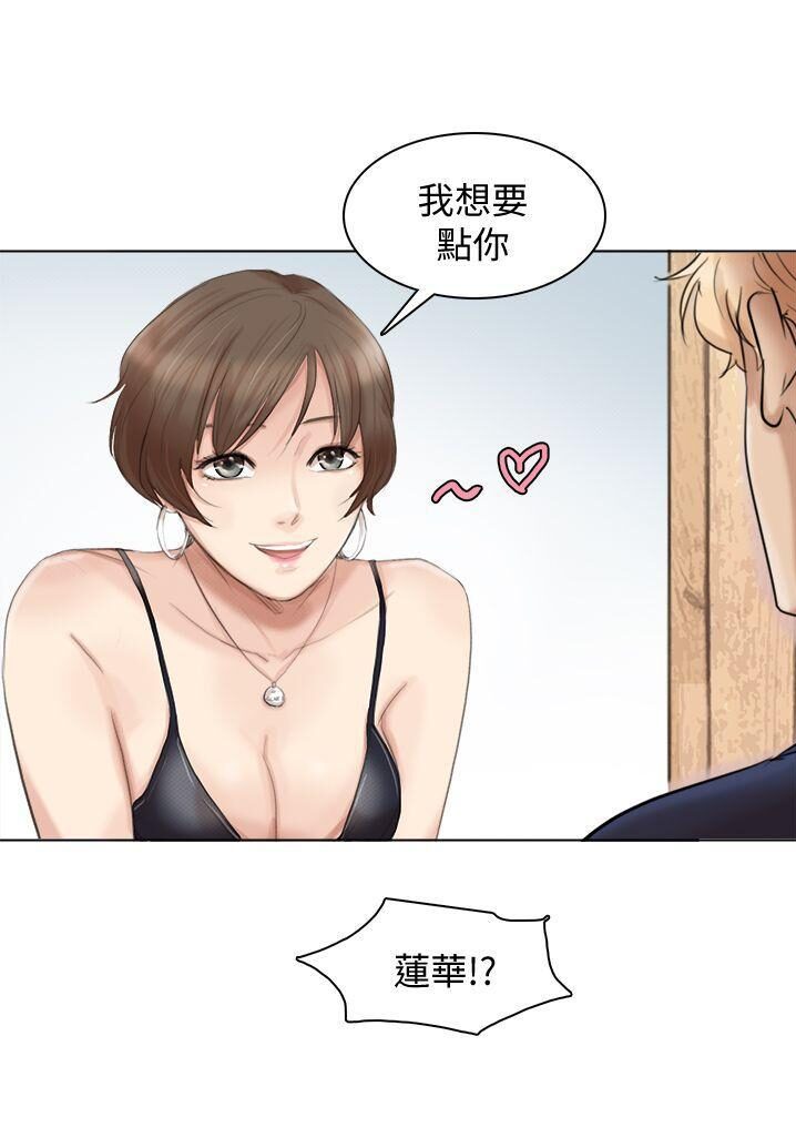 第29张