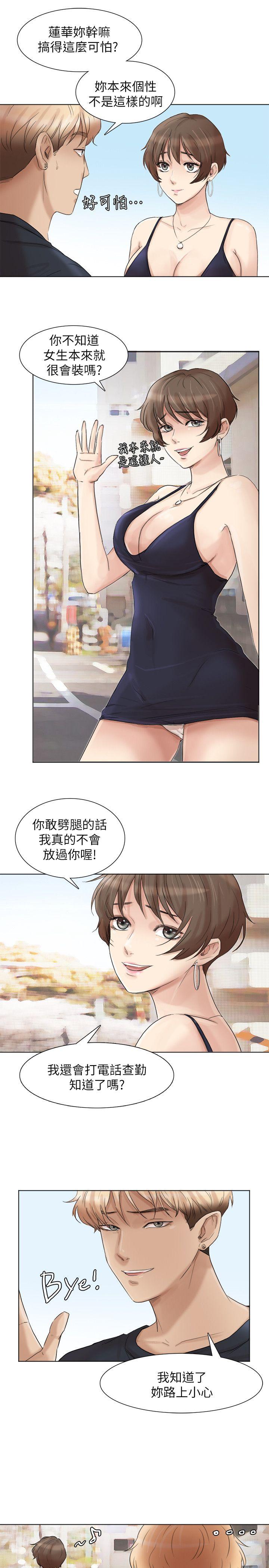 第21张