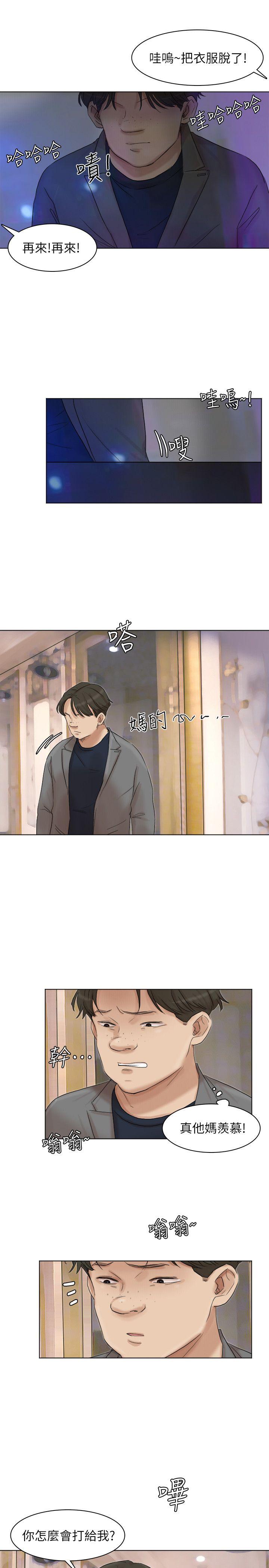 第23张