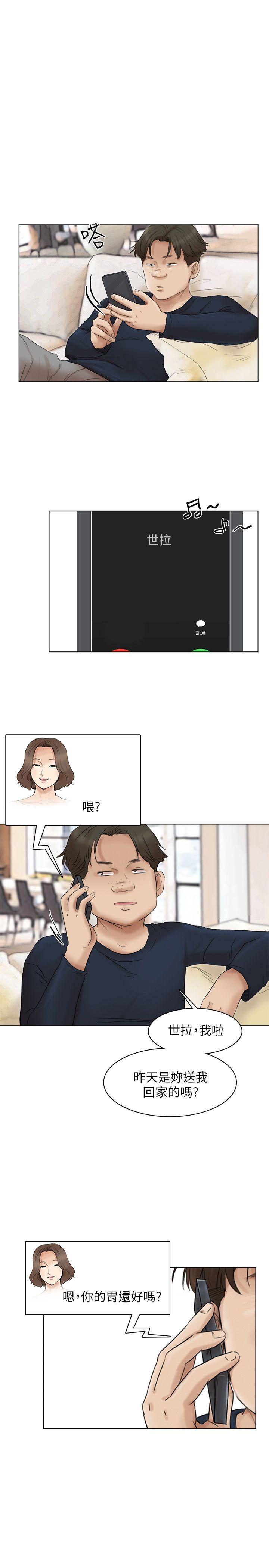 第19张
