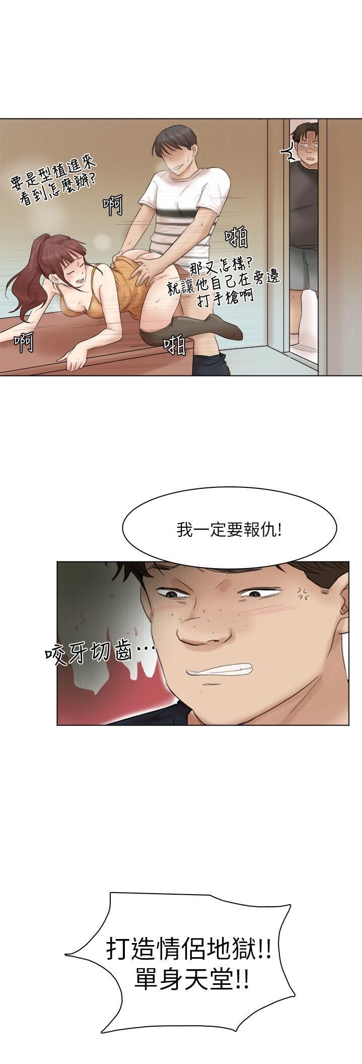 第25张