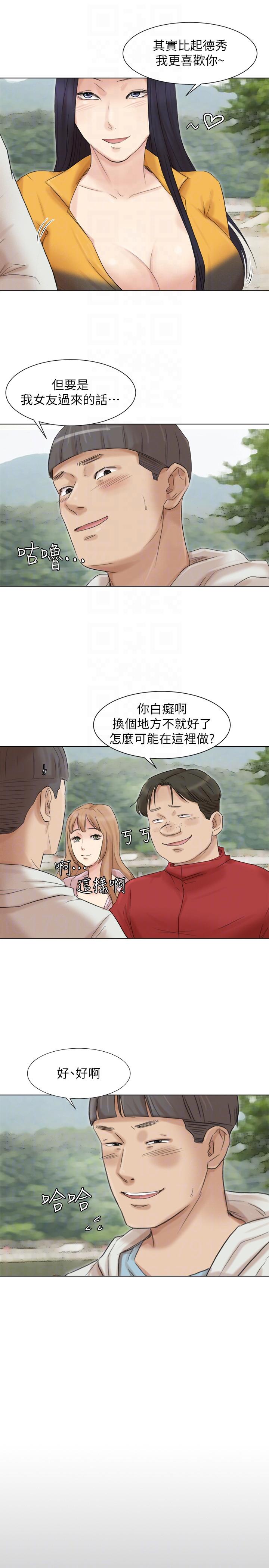 第21张