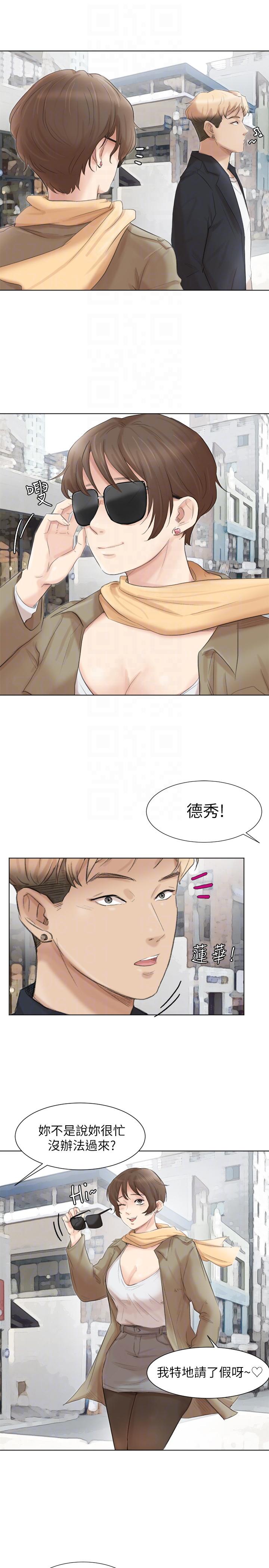 第19张