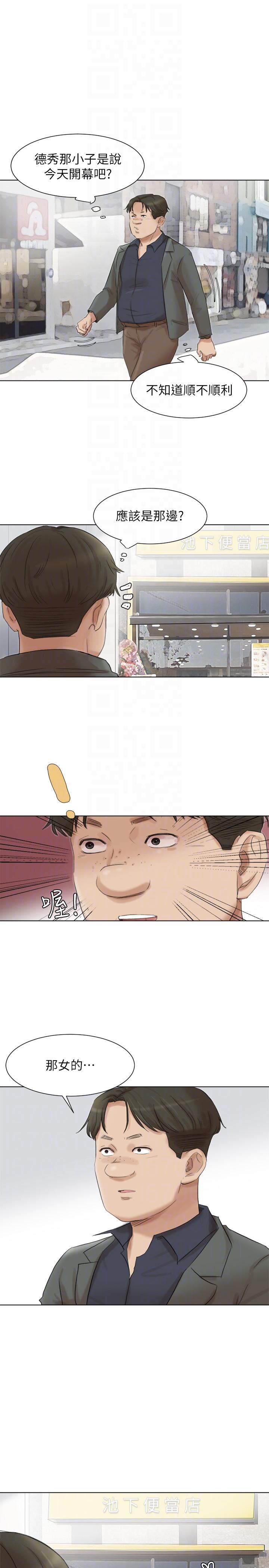 第21张