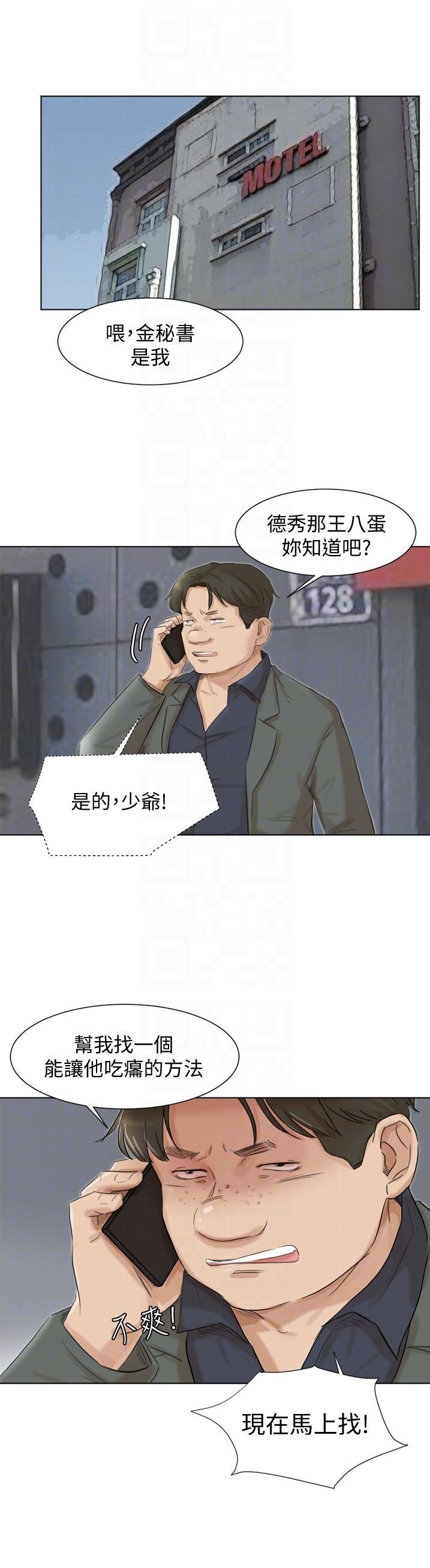 第31张