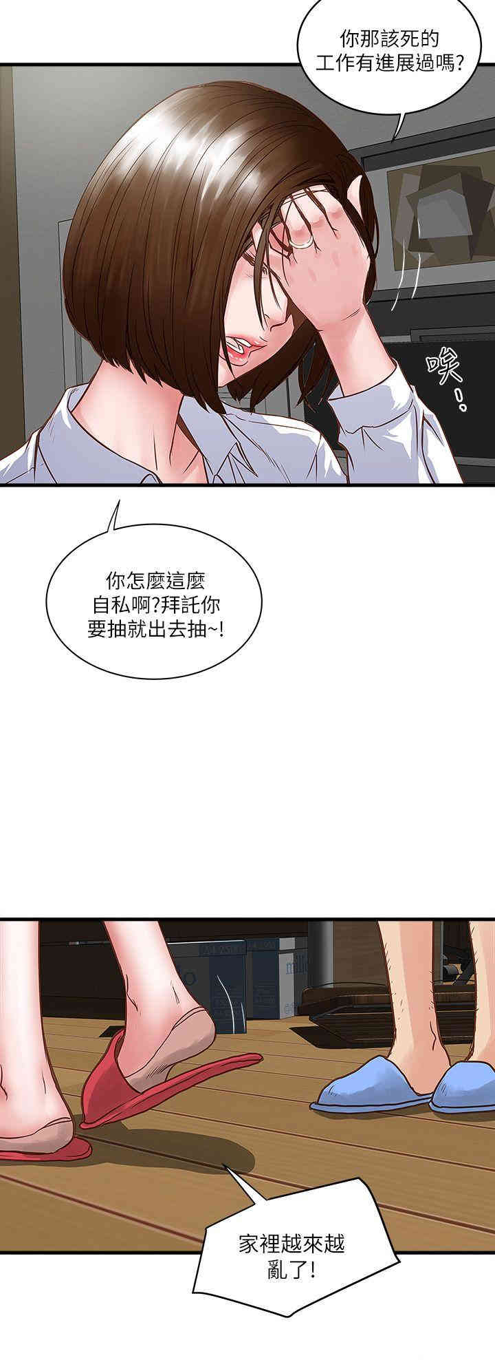 第20张