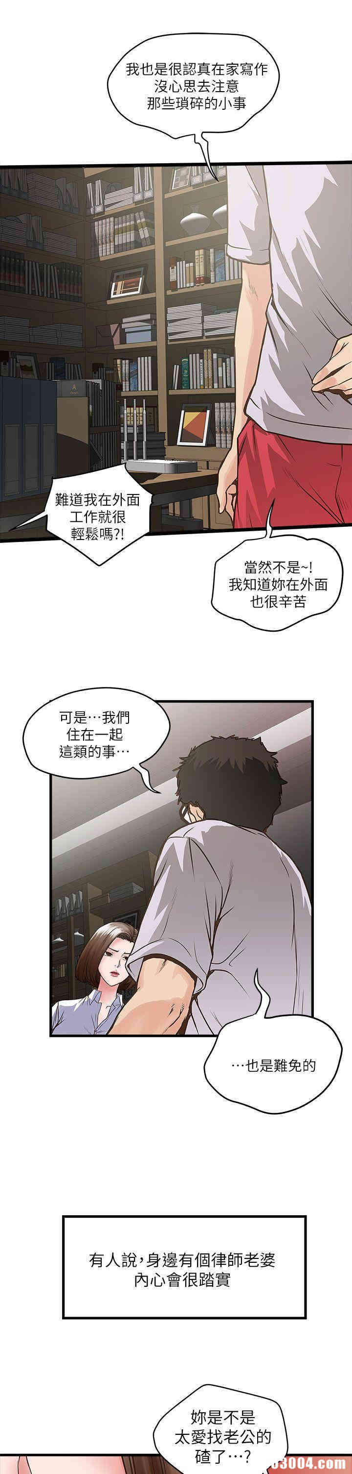 第21张