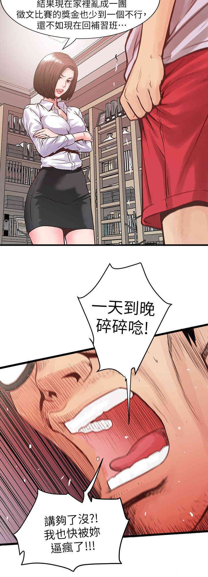 第24张