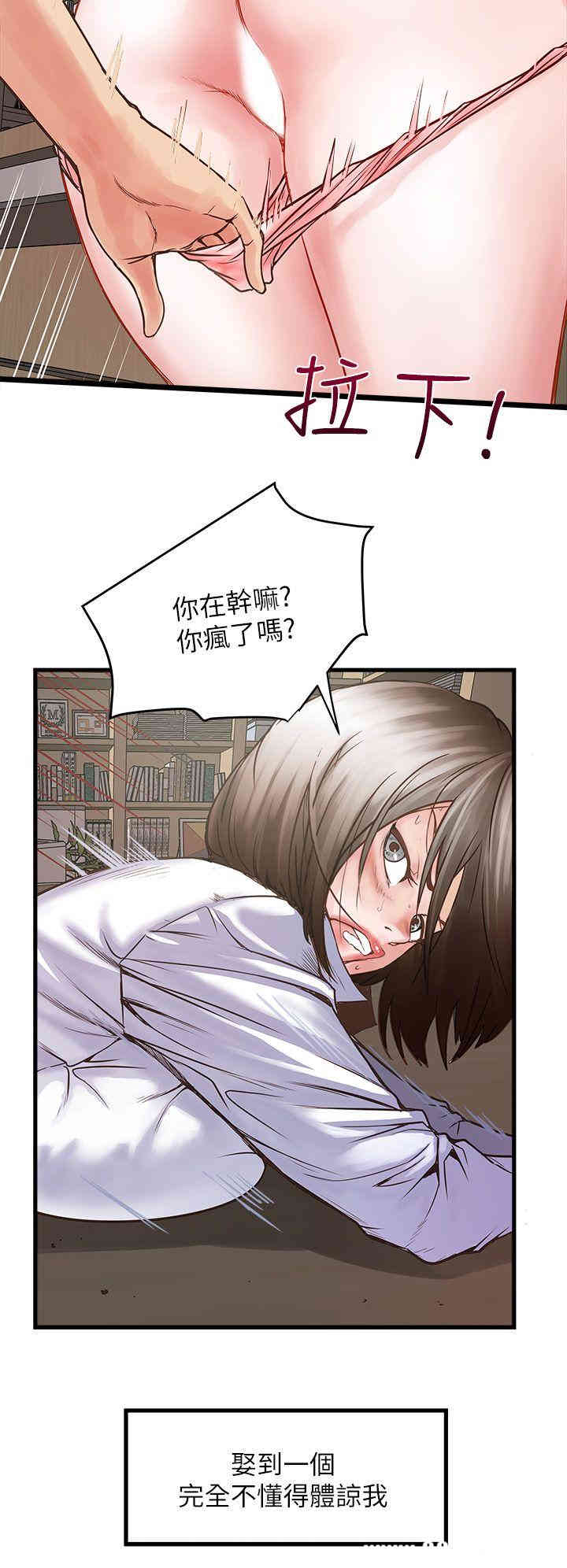 第26张