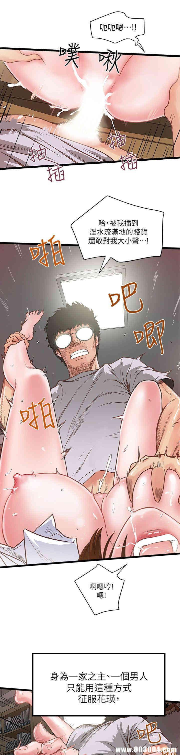 第33张