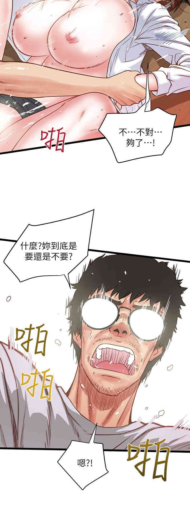 第36张