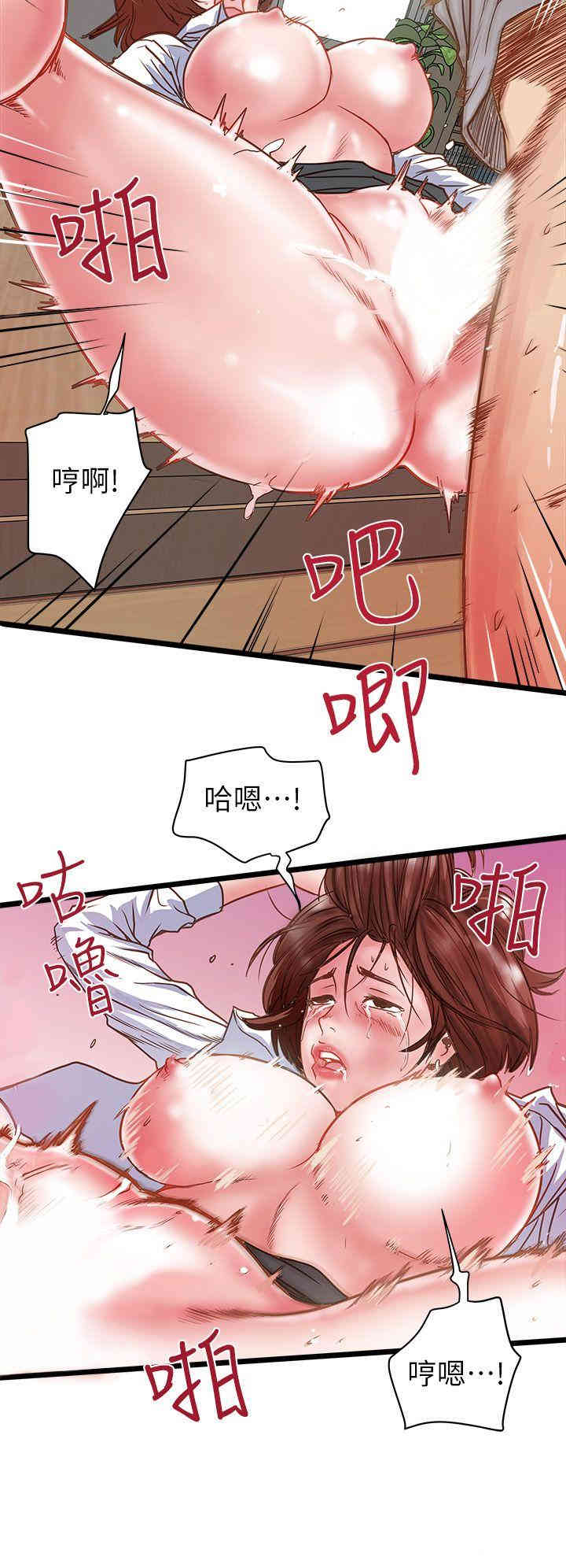 第38张