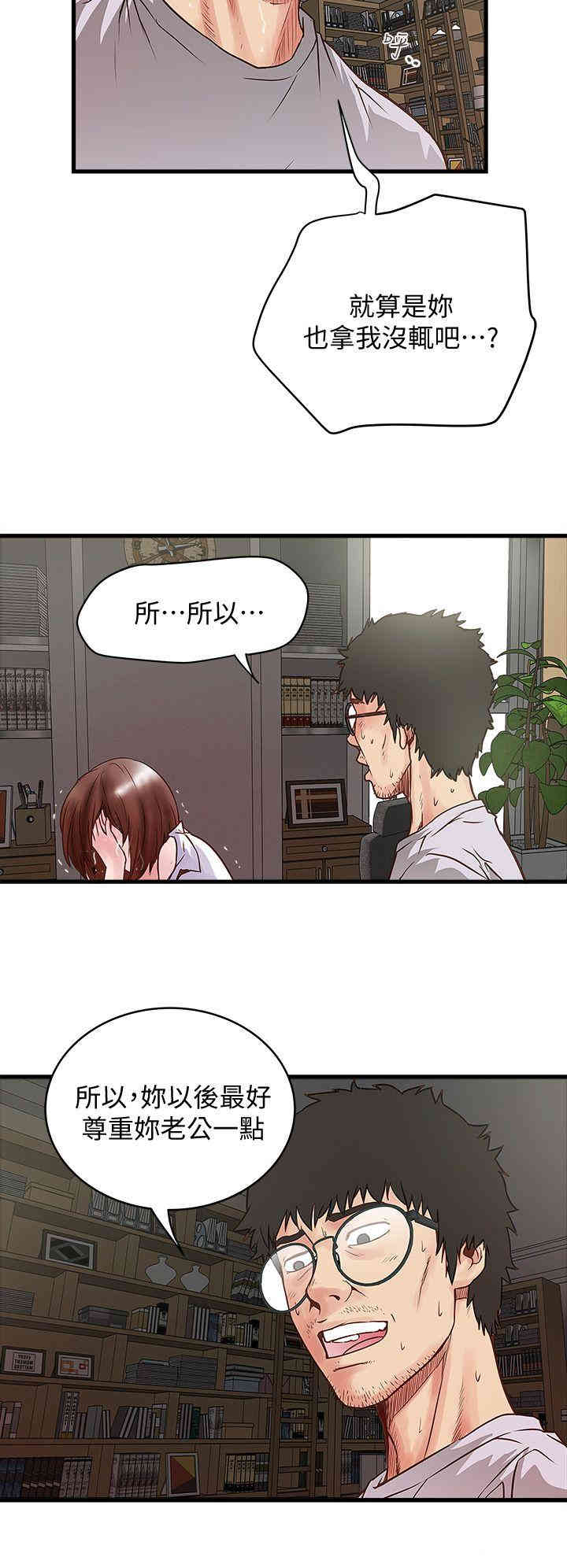第42张