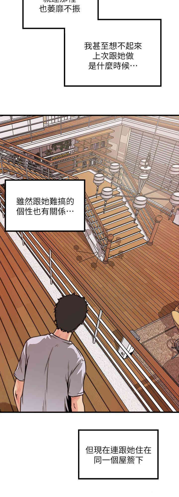 第46张