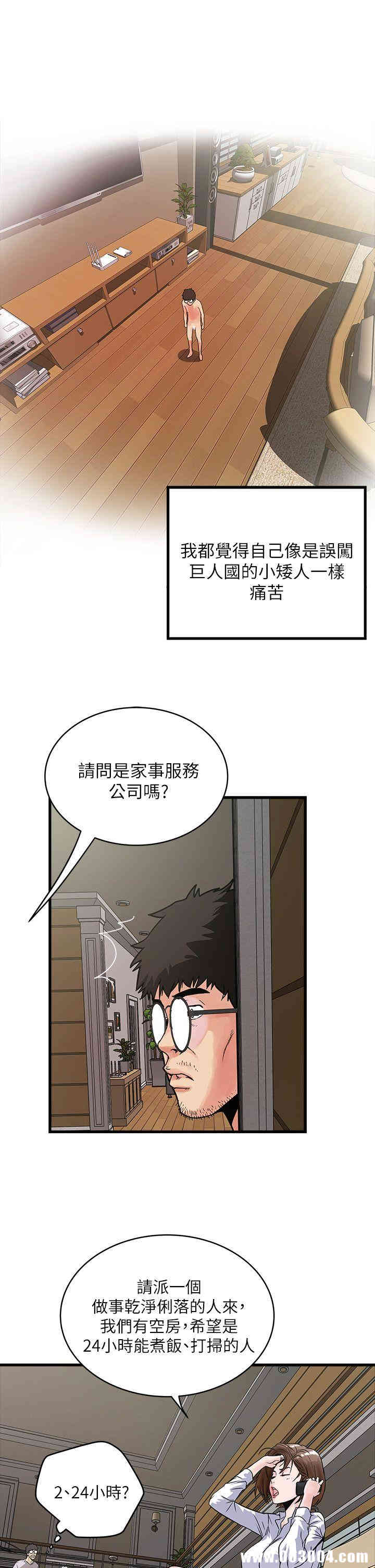 第47张