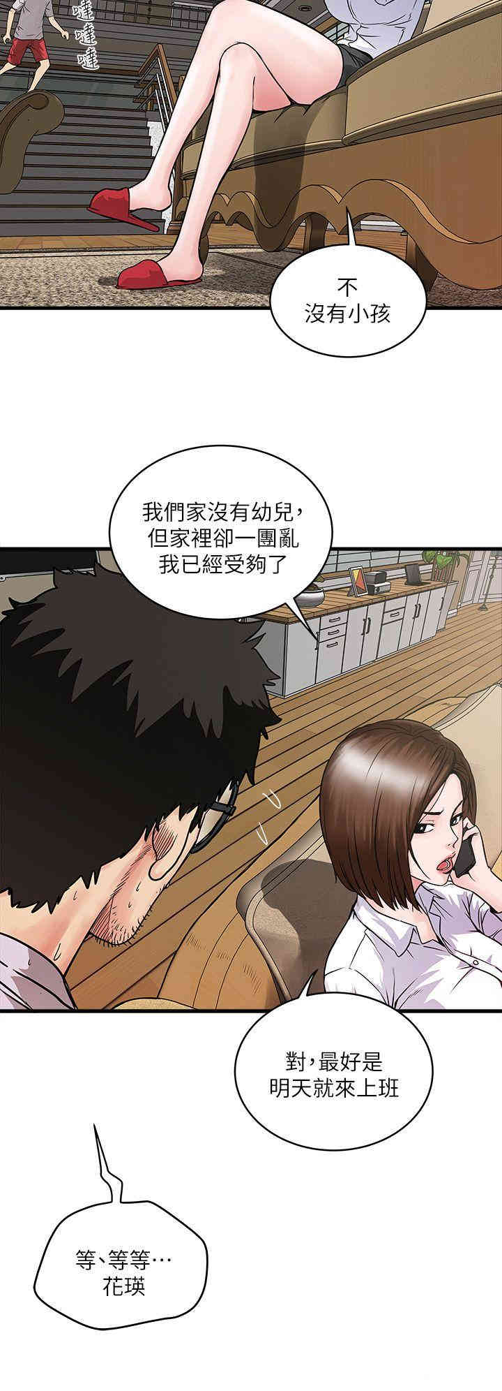 第48张