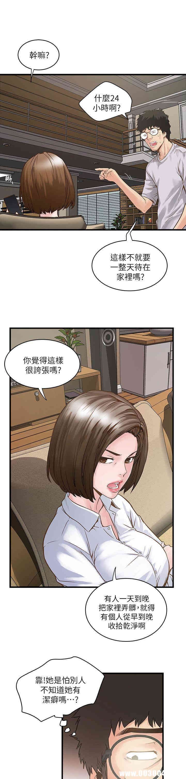 第49张