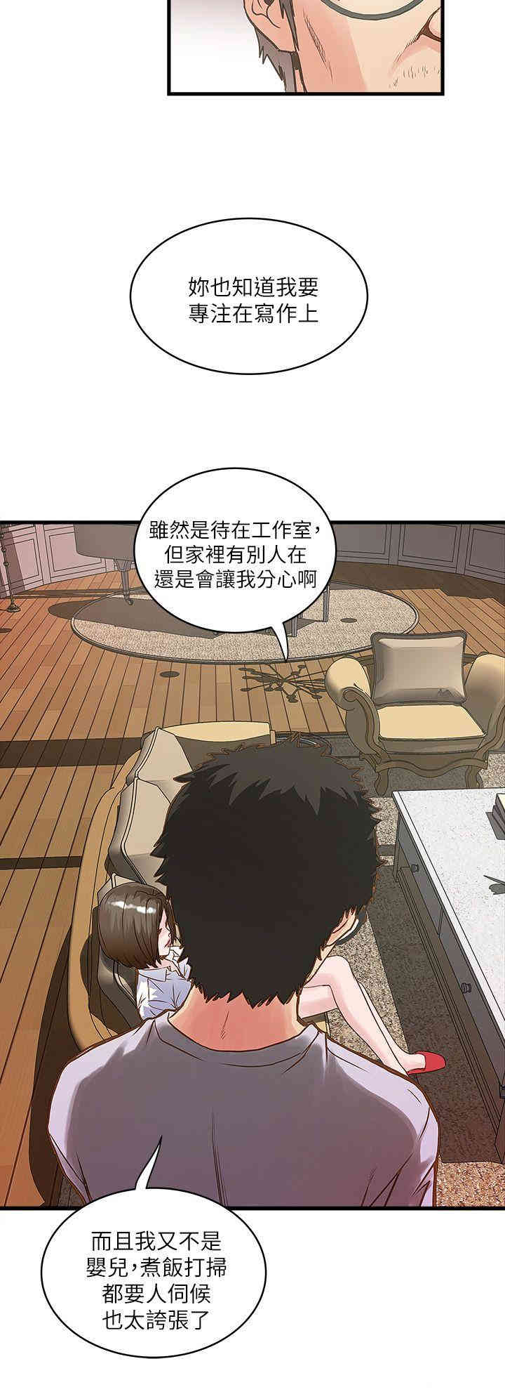 第50张