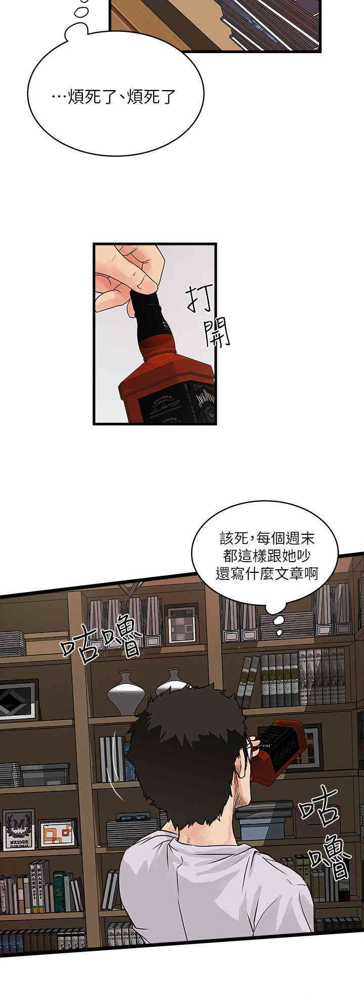 第54张