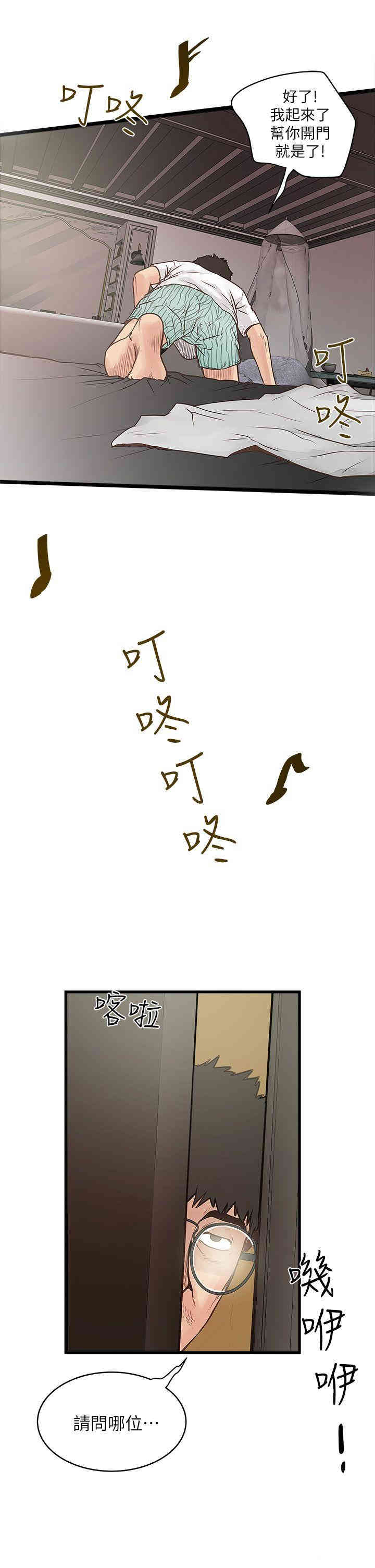 第59张