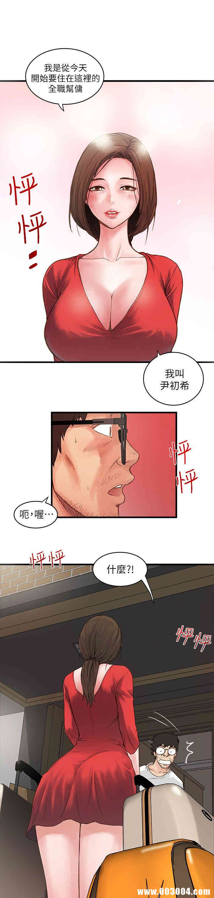 第61张