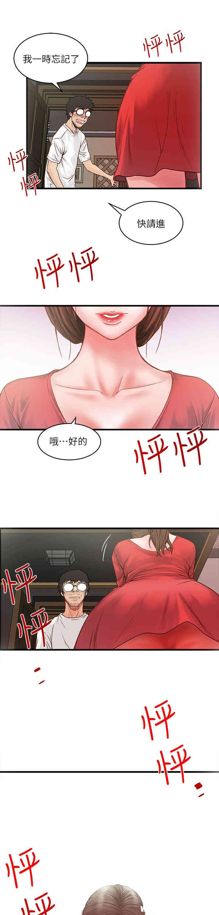 第63张