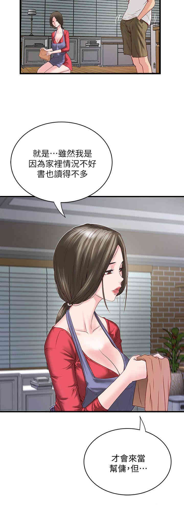 第25张