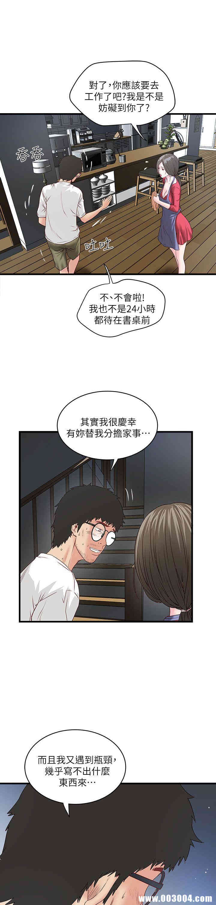 第26张