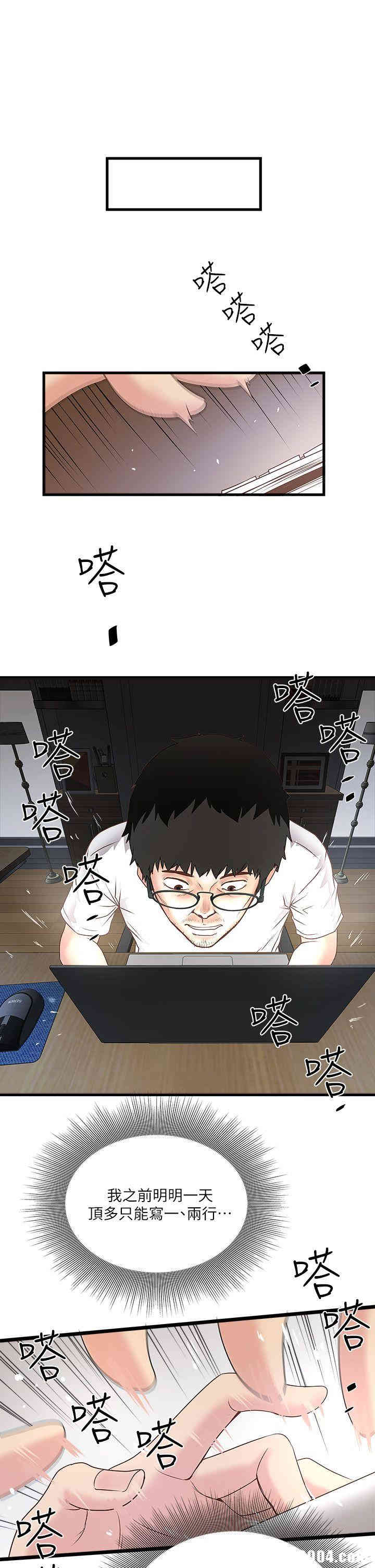 第28张