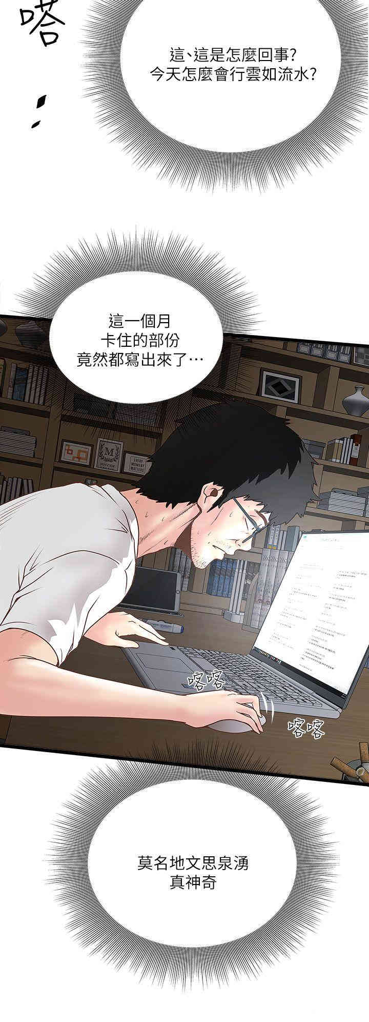 第29张