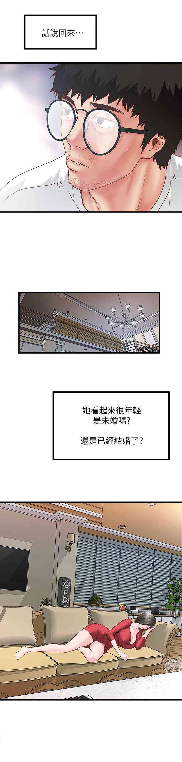 第30张