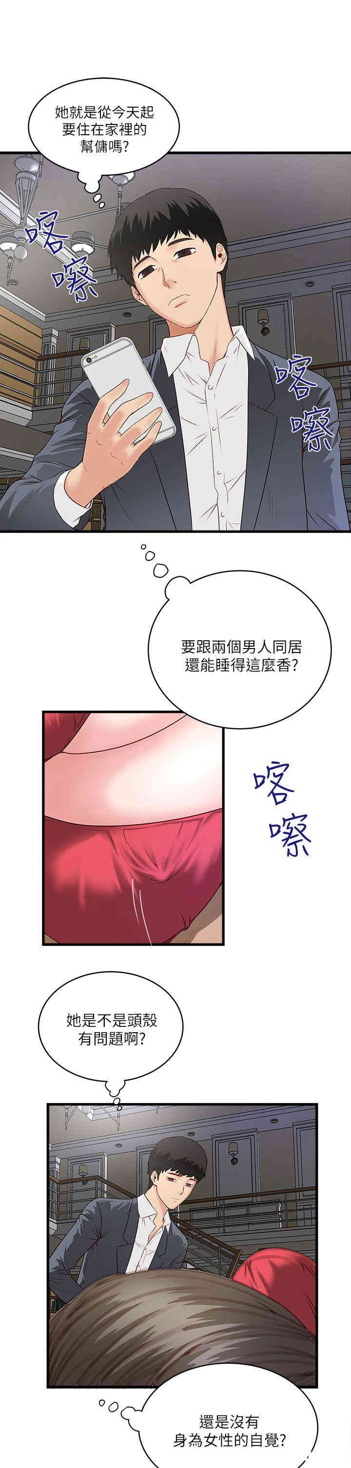 第32张
