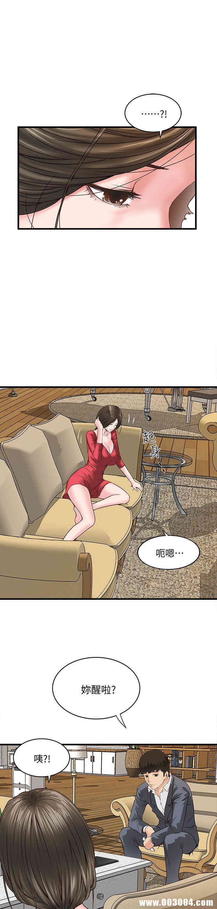 第36张