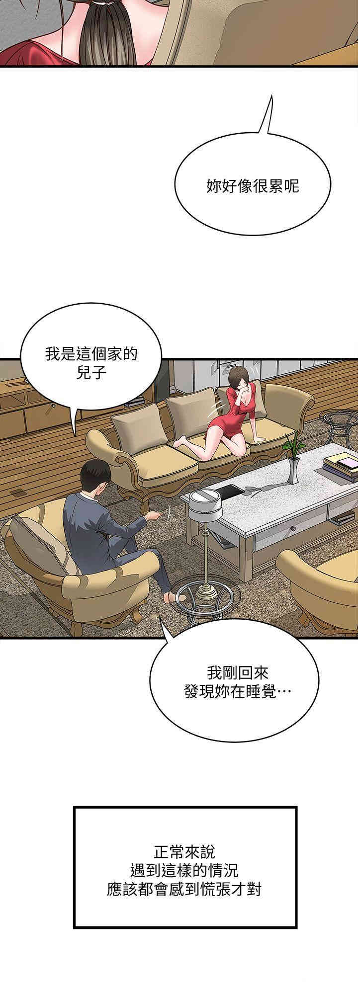 第37张
