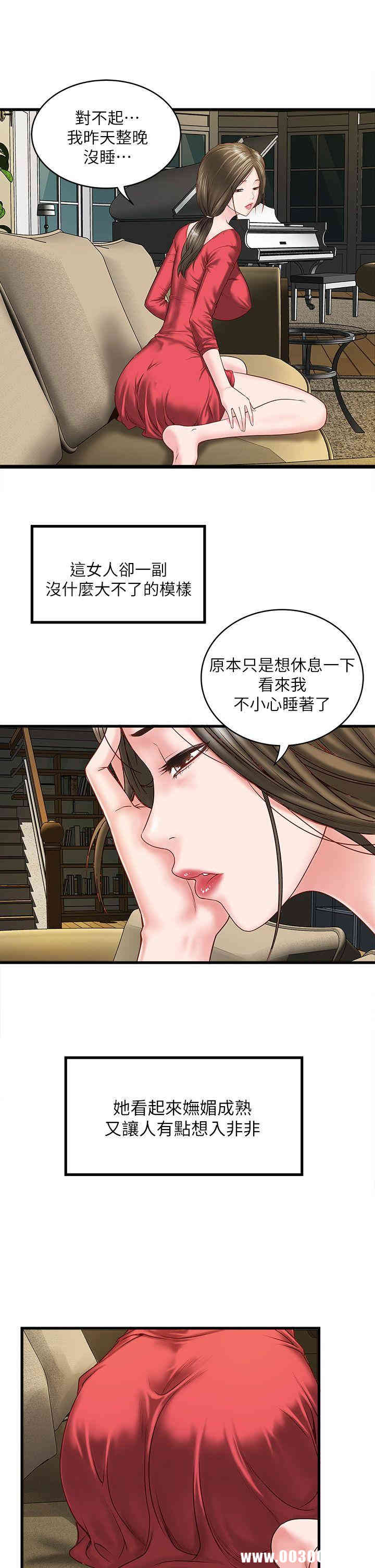第38张