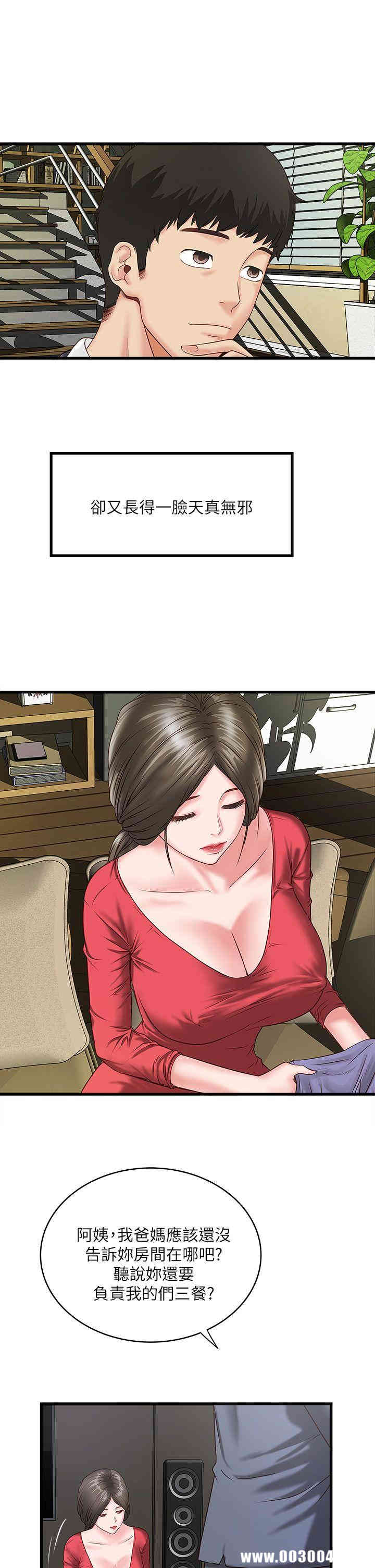 第40张