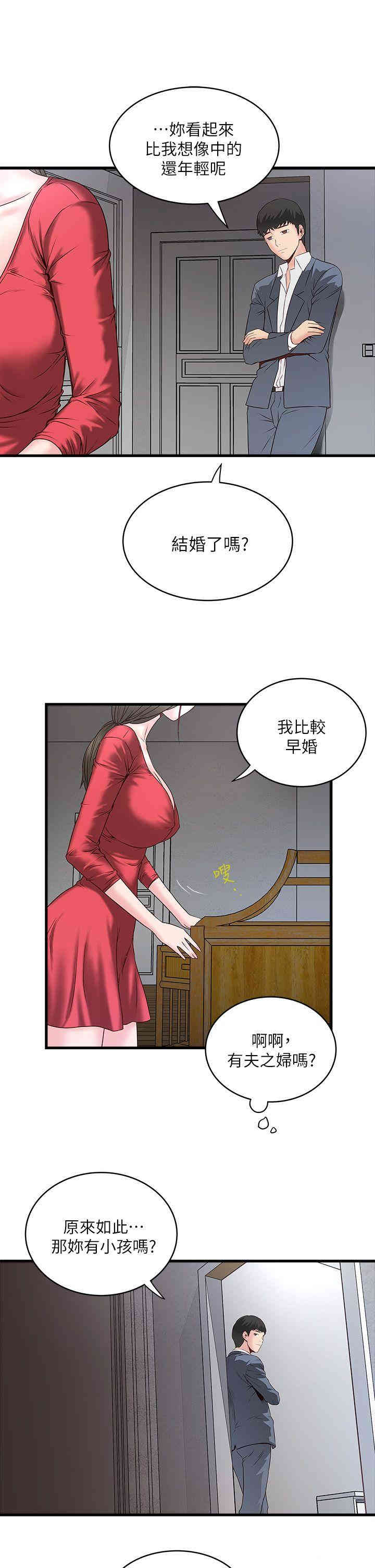 第44张
