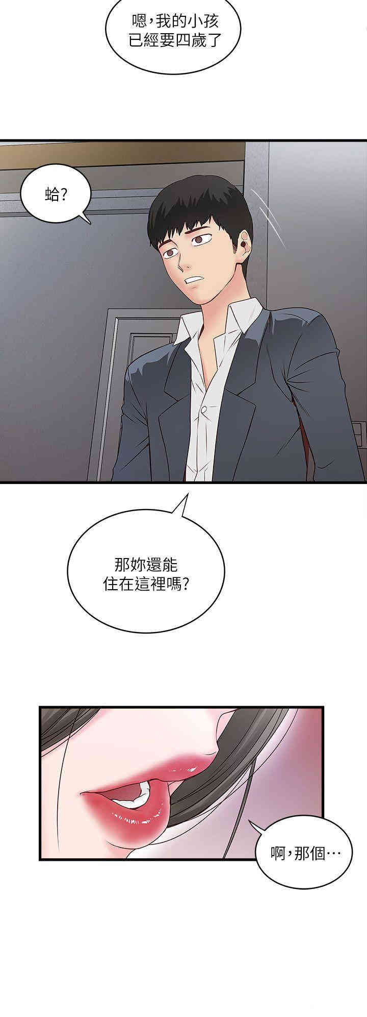 第45张