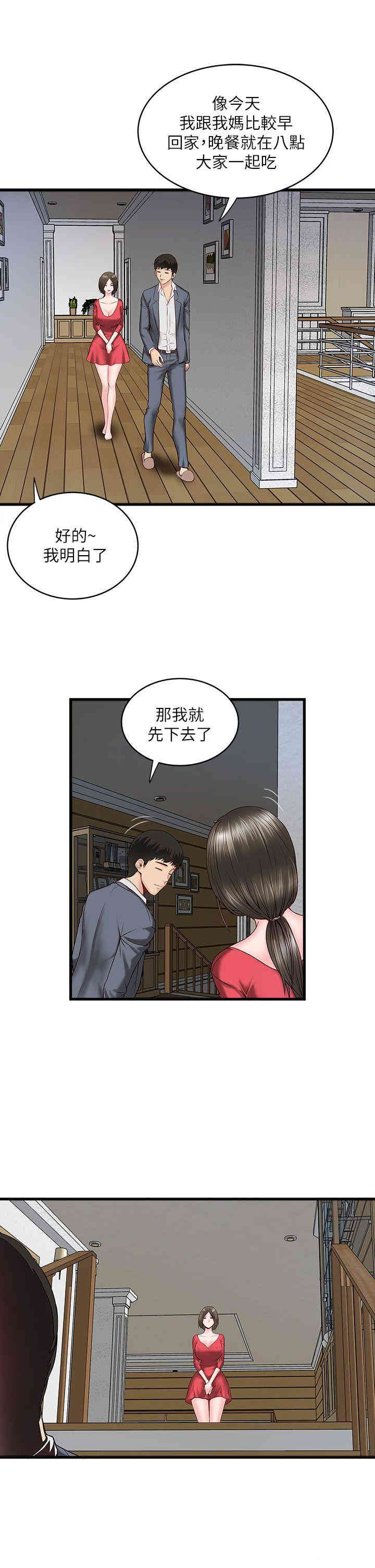 第48张