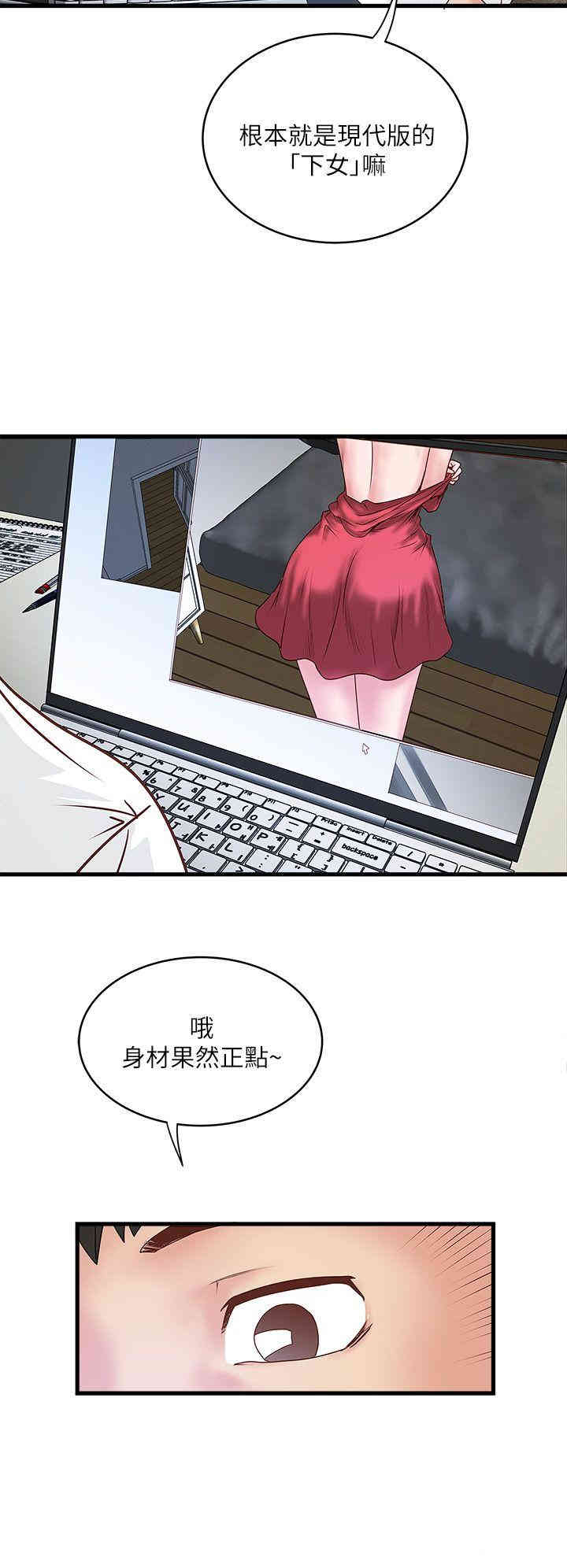 第51张