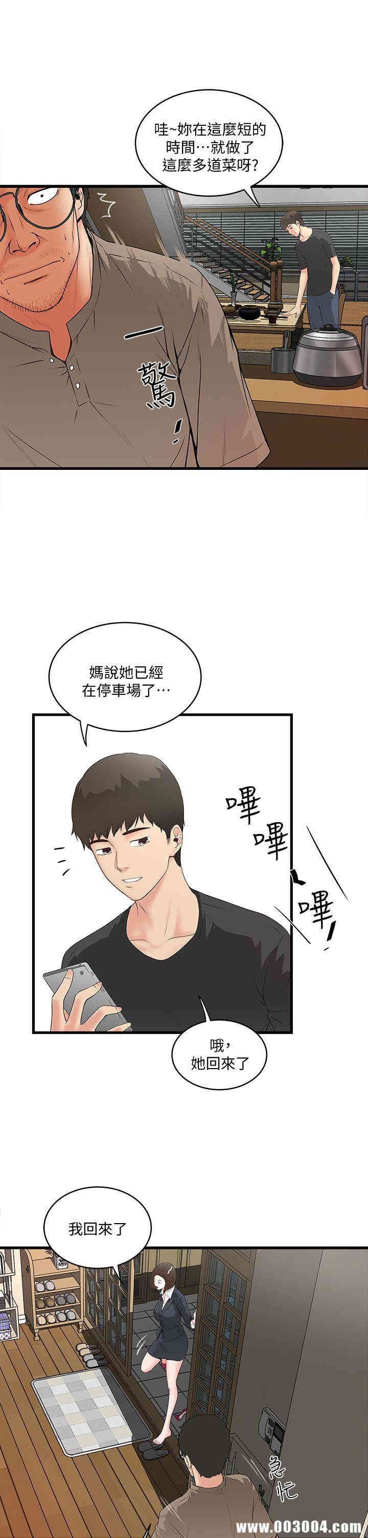 第19张