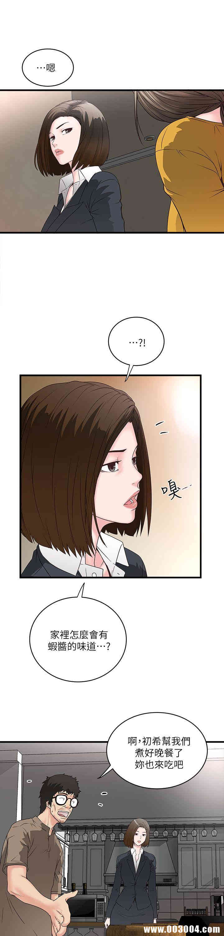 第21张