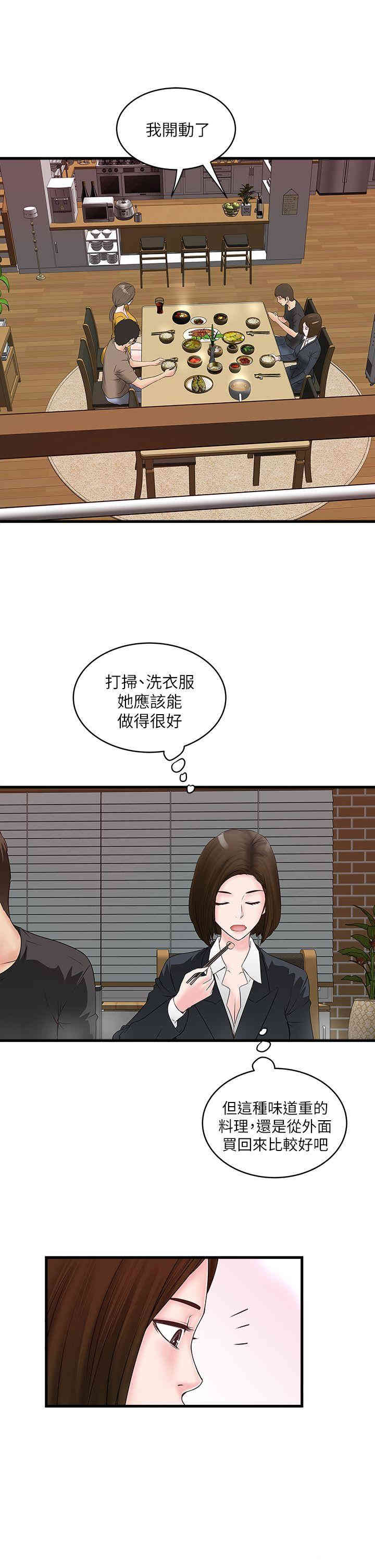 第23张