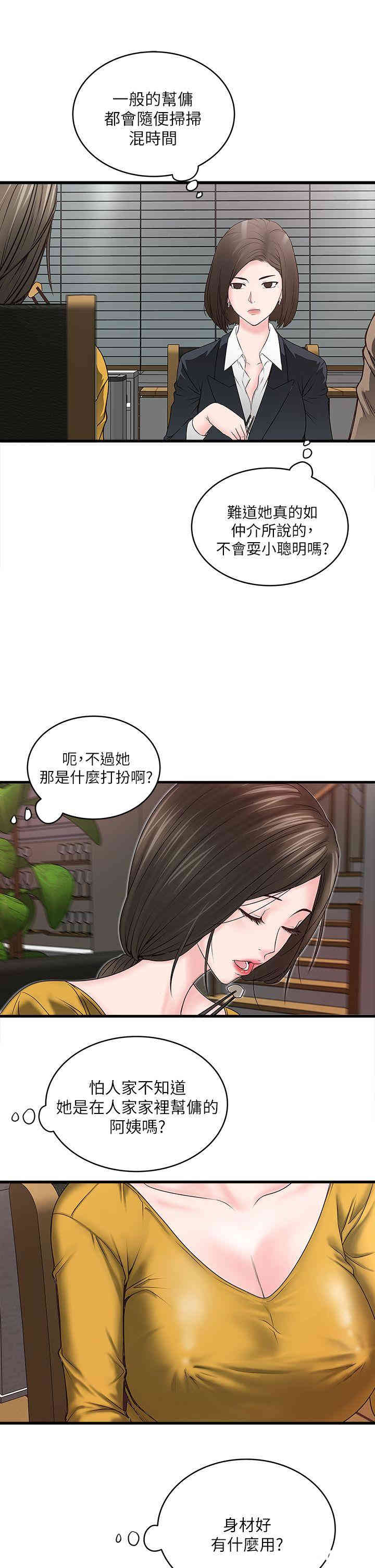 第25张