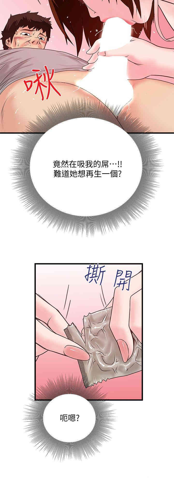 第36张