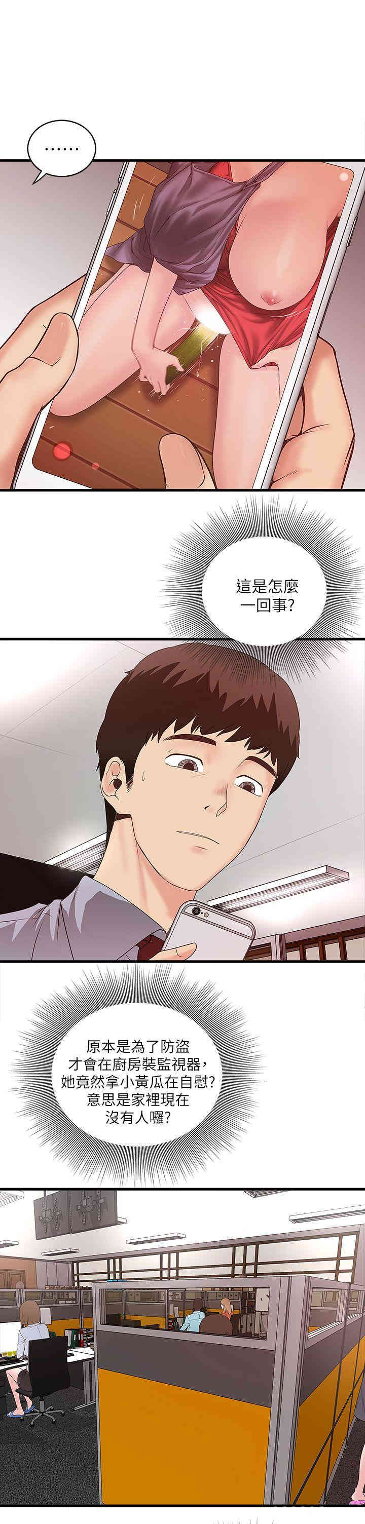 第20张