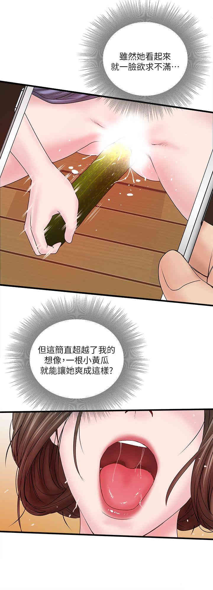第21张